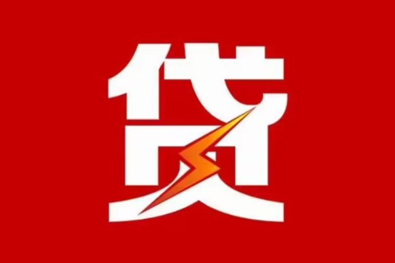 肇庆高要区空放借钱|短期应急贷款|肇庆高要区私人借钱