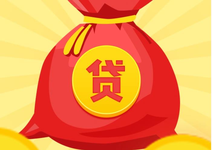肇庆高要区空放|私人借钱|肇庆高要区应急贷款