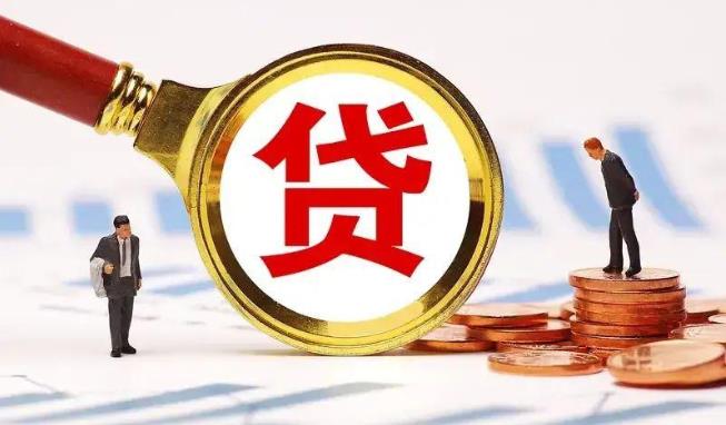 肇庆高要区空放公司|民间私人借款|肇庆高要区生意贷款