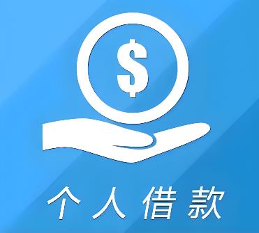 肇庆高要区空放借贷公司